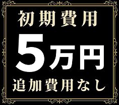 サンフィット 502 ｜ 岩手県盛岡市松尾町5-13（賃貸マンション1K・5階・21.26㎡） その3