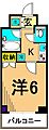 ルーブル南品川2階8.0万円