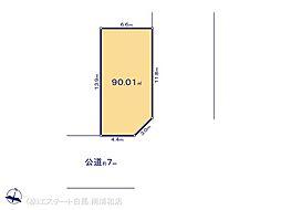 足立区辰沼6期　H区画