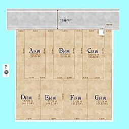 川口市南鳩ヶ谷2期　全7区画