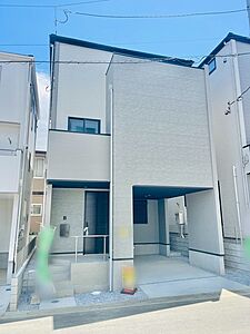 外観:完成物件だから、引っ越したあとの配置や動線も分かりやすい。 外観:完成物件だから、引っ越したあとの配置や動線も分かりやすい。
