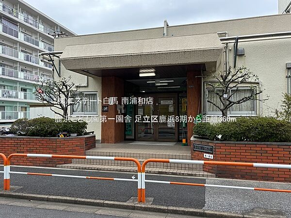 周辺を拡大表示