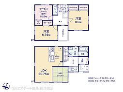 さいたま市第3南区松本 2号棟