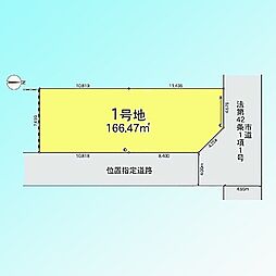 さいたま市中央区八王子第4 2期