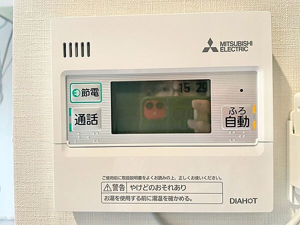 設備を拡大表示