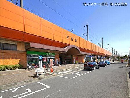 JR埼京線「戸田」駅（2280m）