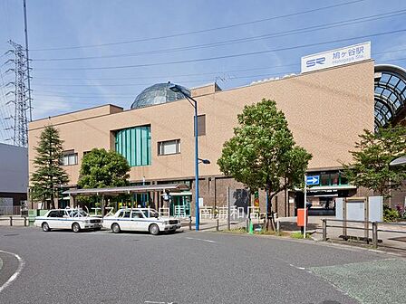 埼玉高速鉄道「鳩ヶ谷」駅（750m）