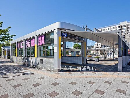 埼玉高速鉄道「川口元郷」駅(650m)