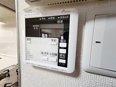 給湯器操作パネル
