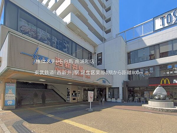 周辺を拡大表示