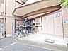 敷地内に駐輪場があります。 