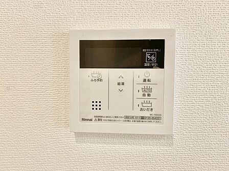 給湯器操作パネル