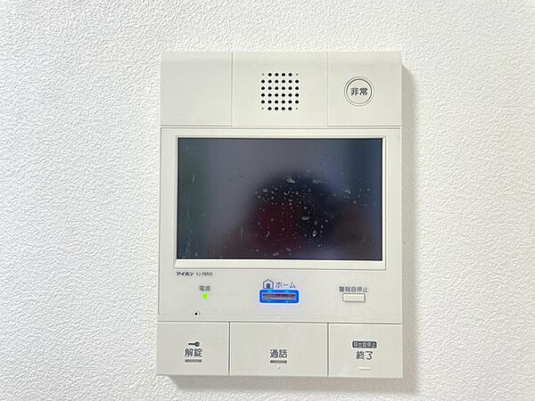 設備を拡大表示
