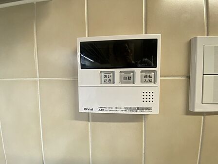 いつでも温かいお湯に浸かれる追い炊き機能は、便利かつとっても経済的。