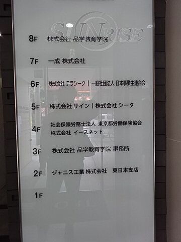 その他