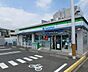 周辺：ファミリーマート 横浜青葉新石川店（605m）