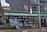 周辺：ファミリーマート 駒場四丁目店（60m）