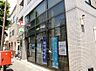 周辺：世田谷瀬田郵便局（126m）