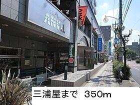 グラン・アヴェニールD  ｜ 東京都西東京市富士町４丁目2番17号（賃貸マンション1K・1階・21.93㎡） その19