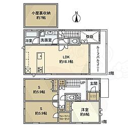 下連雀戸建