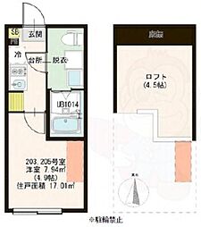 ZEN GARDEN APARTMENT 2階/-