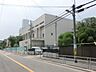 周辺：【小学校】大阪市立歌島小学校まで994ｍ