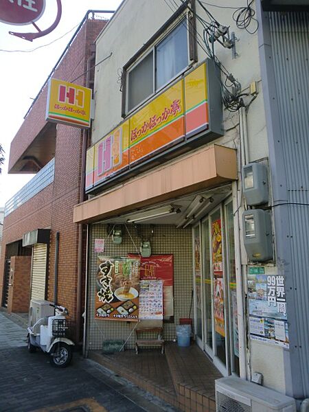 画像29:【出前・宅配】ほっかほっか亭 三津屋店まで939ｍ