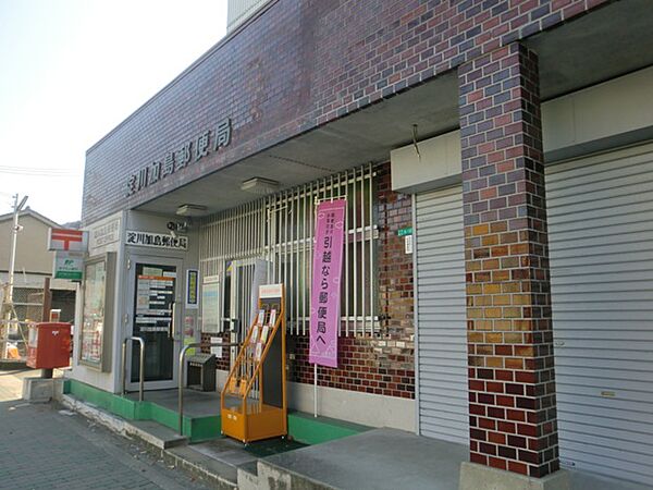 画像19:【郵便局】淀川加島郵便局まで630ｍ