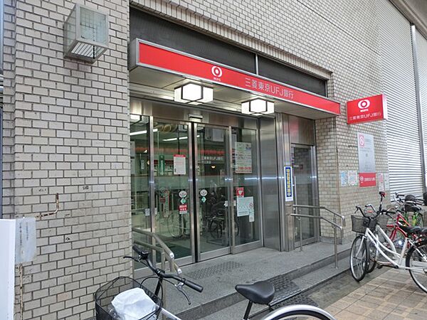画像29:【銀行】三菱東京ＵＦＪ銀行 十三支店まで315ｍ