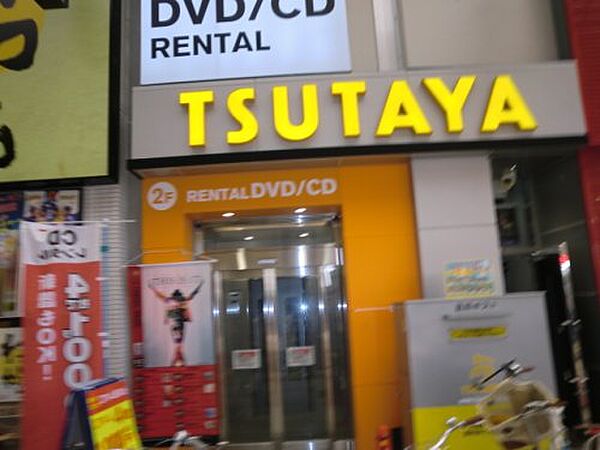 画像30:【レンタルビデオ】TSUTAYA 十三店まで245ｍ