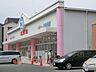 周辺：【生活雑貨店】西松屋・西淀川歌島店まで376ｍ