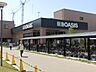 周辺：【スーパー】阪急オアシス神崎川店まで572ｍ