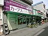 周辺：【スーパー】業務スーパー十三店まで402ｍ