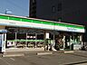 周辺：【コンビニエンスストア】ファミリーマート 新北野三丁目店まで341ｍ