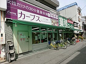 ラ・ベル・シャンブル  ｜ 大阪府大阪市淀川区十三元今里2丁目（賃貸マンション1K・2階・22.00㎡） その14