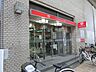 周辺：【銀行】三菱東京ＵＦＪ銀行 十三支店まで426ｍ