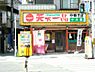 周辺：【ラーメン】天下一品 十三店まで837ｍ