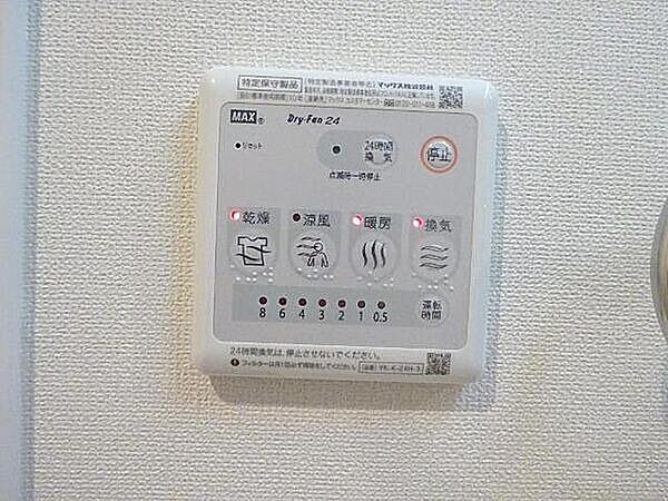 ボンヌール 102｜埼玉県入間市大字南峯(賃貸アパート1LDK・1階・45.48㎡)の写真 その16