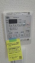 サントハイム 201 ｜ 埼玉県志木市柏町１丁目9-21（賃貸アパート2DK・2階・43.66㎡） その17