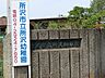 周辺：所沢市立所沢幼稚園 118m