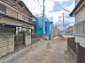 その他：前面道路含む販売現地