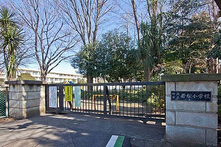 所沢市立若松小学校 徒歩17分。 1320m