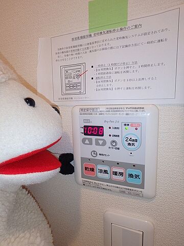 浴室