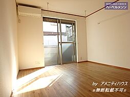 ＡＦ　ルピナスブラン[旭化成ヘーベルメゾン] 103 1階1Kのリビング/ダイニング