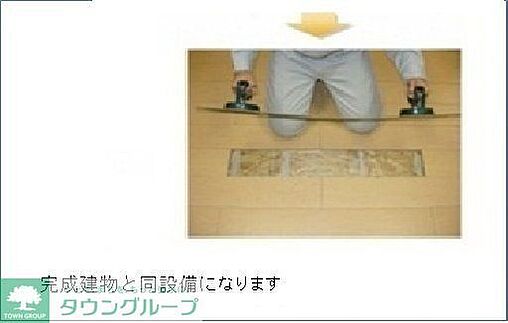 リビング/ダイニング