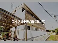 岡山県備前市吉永町南方：物件画像／エイブルNW東岡山店　BRUNO不動産株式会社