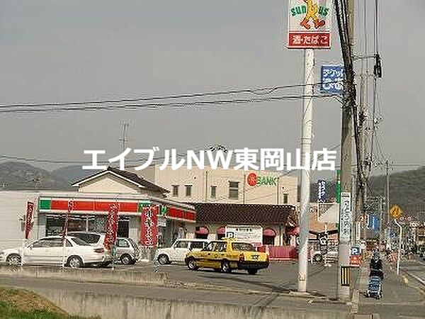 画像23:サンクス岡山中井店 312m