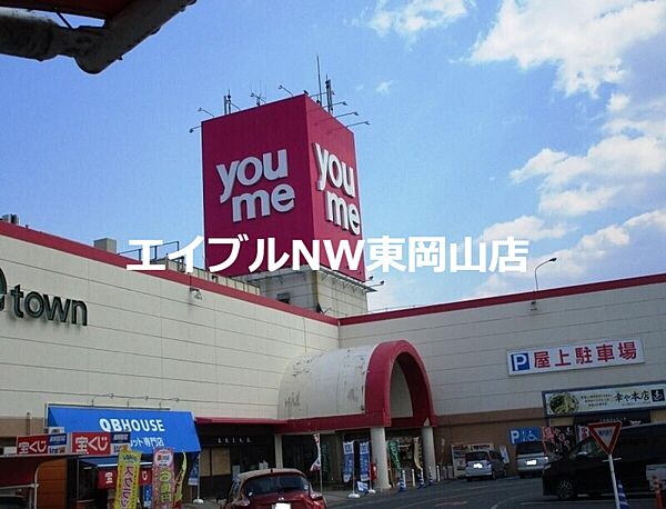 ヌーヴォー・ソレイユＢ ｜岡山県岡山市東区楢原(賃貸アパート1LDK・2階・40.09㎡)の写真 その22