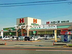 グレースタウン原　Ａ  ｜ 岡山県岡山市中区下（賃貸アパート3LDK・2階・60.38㎡） その23