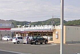 ウィステリアIV  ｜ 岡山県岡山市東区古都南方（賃貸アパート1LDK・2階・42.64㎡） その16